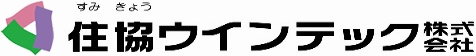 住協ウインテック株式会社
